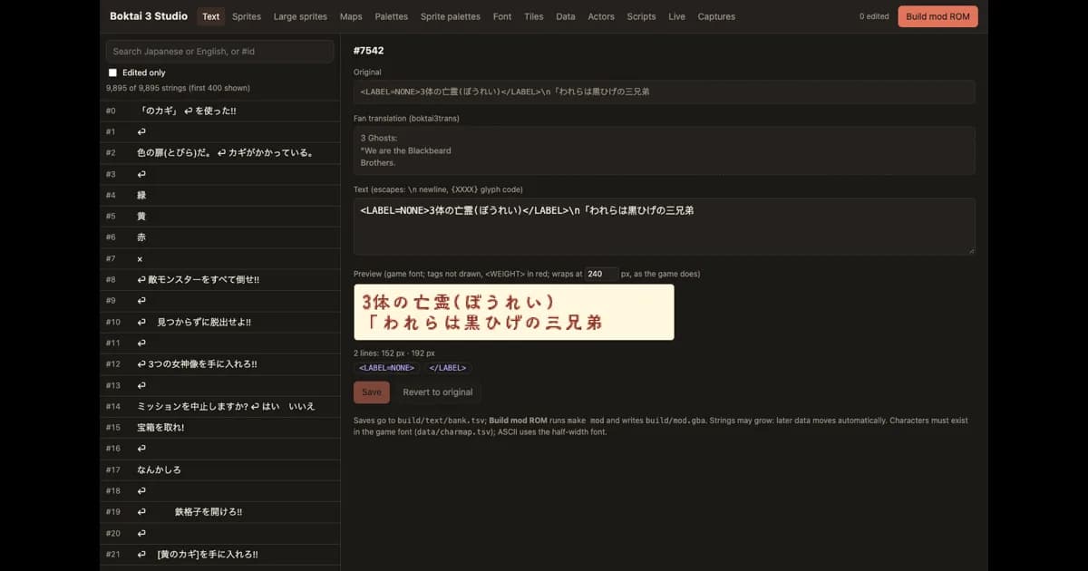 Shin Bokura no Taiyou: Gyakushuu no Sabata (Boktai 3, GBA): C source that rebuilds the ROM byte for byte, plus a local editing studio.