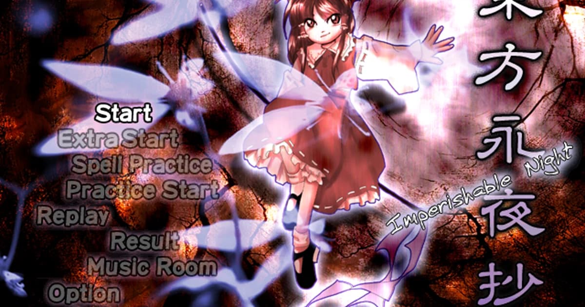Touhou Eiyashou: Imperishable Night (PC): The bullet hell 459 thousand authored bytes, 99.92 percent matched.