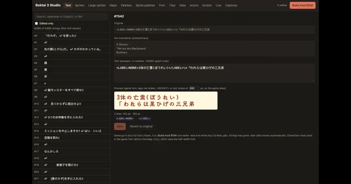 Shin Bokura no Taiyou: Gyakushuu no Sabata (Boktai 3, GBA): C source that rebuilds the ROM byte for byte, plus a local editing studio.